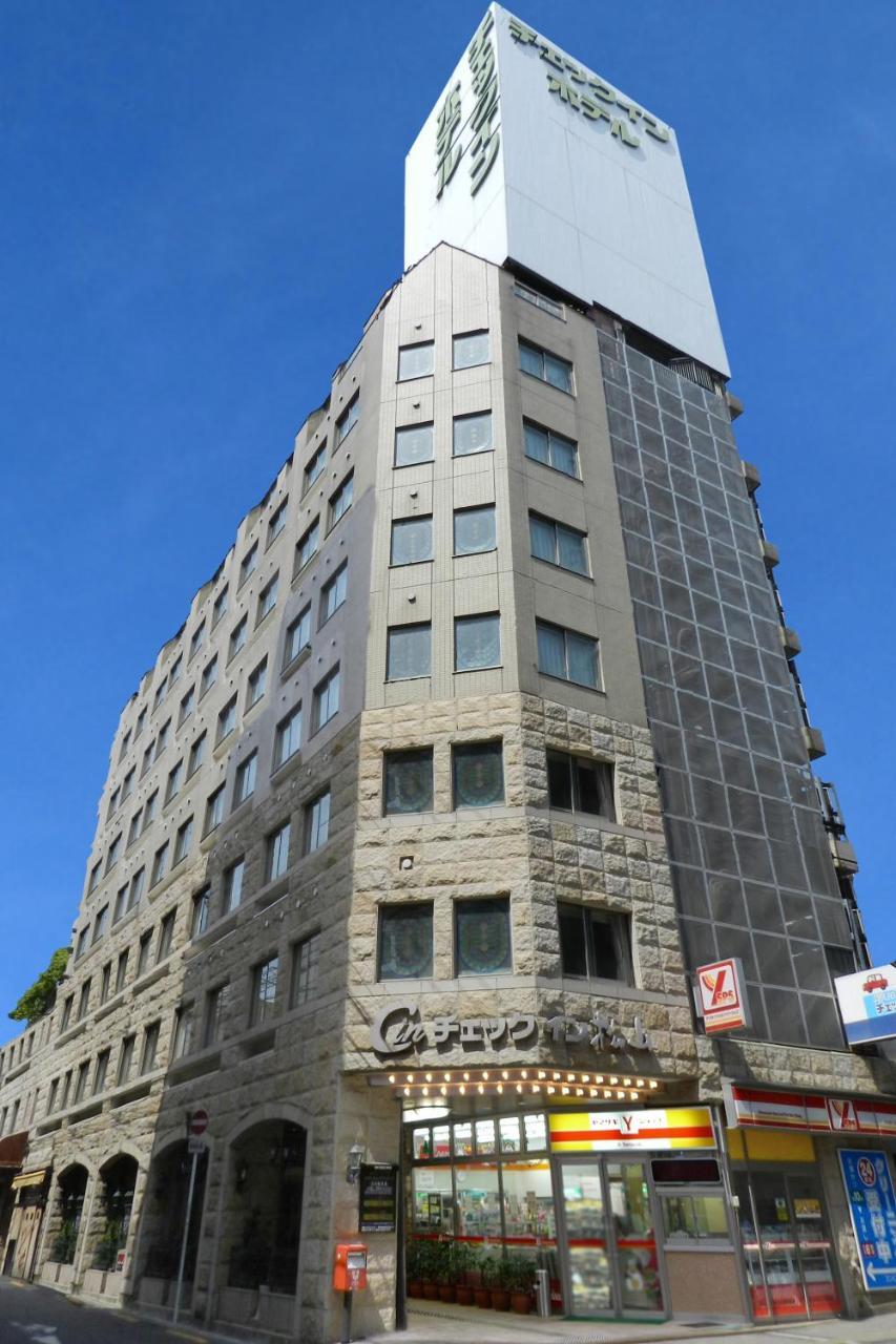 Check In Matsuyama Matsuyama (Ehime) Exterior foto
